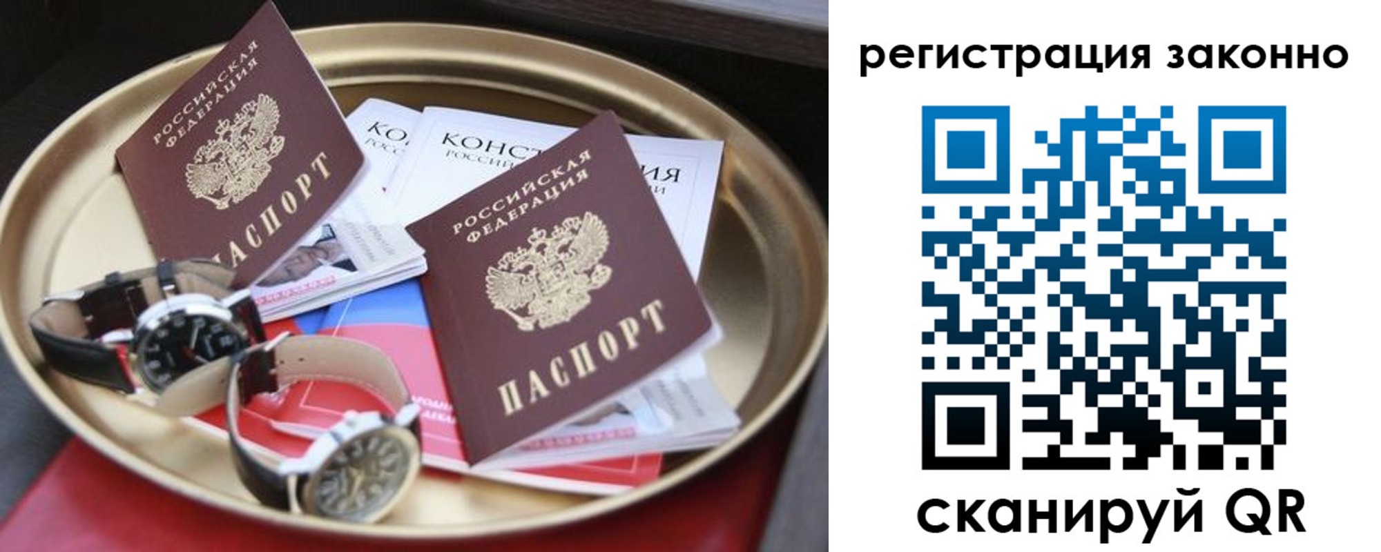 найти адрес прописки в Рыльске