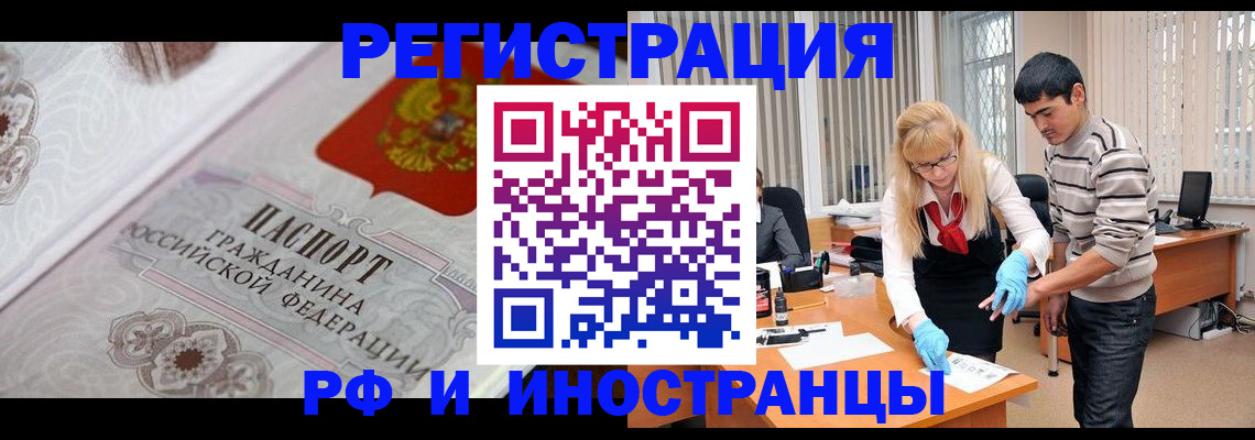 регистрация для школы в Рыльске